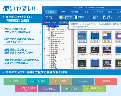 skysea client view 価格 - デジタル時代の価値観とコストのバランスを考える